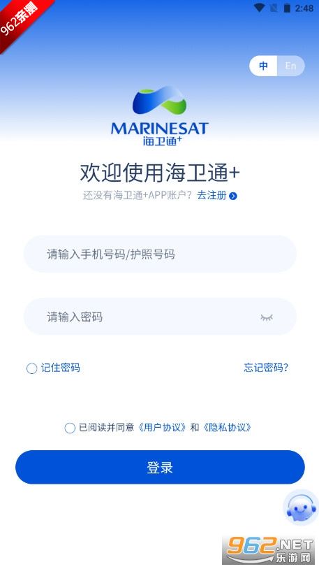 ����ͨ+app���°汾v1.1.0 ��׿���ͼ1
