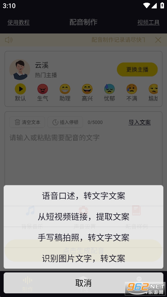 ��������app��Ѱ��ͼ3