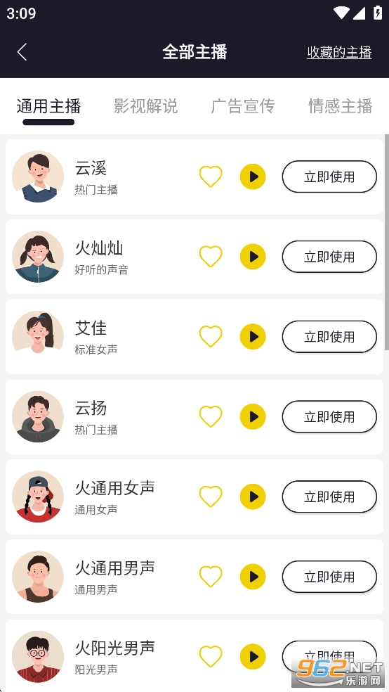 ��������app��Ѱ��ͼ1