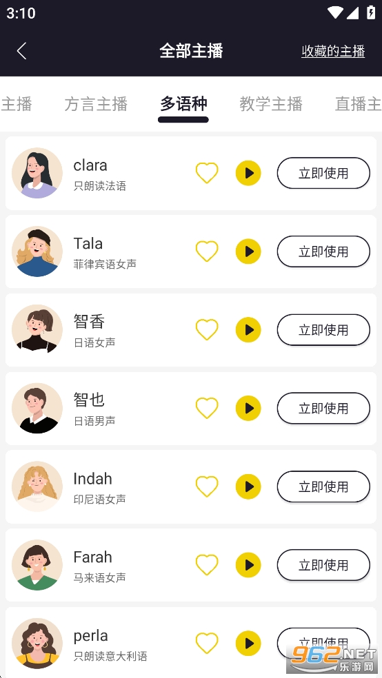 ��������app��Ѱ��ͼ2