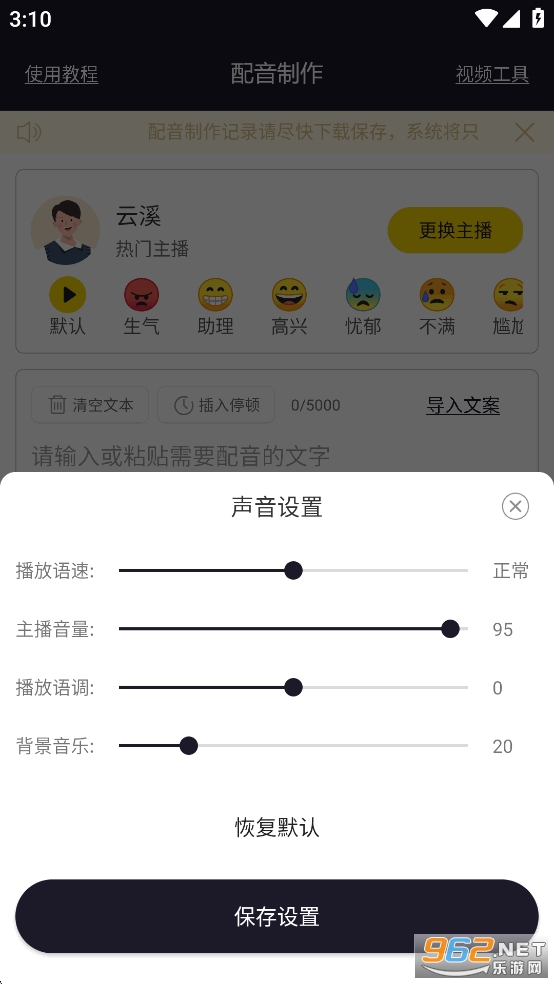 ��������app��Ѱ��ͼ4