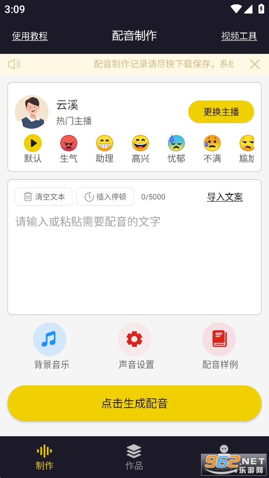 ��������app��Ѱ��ͼ0