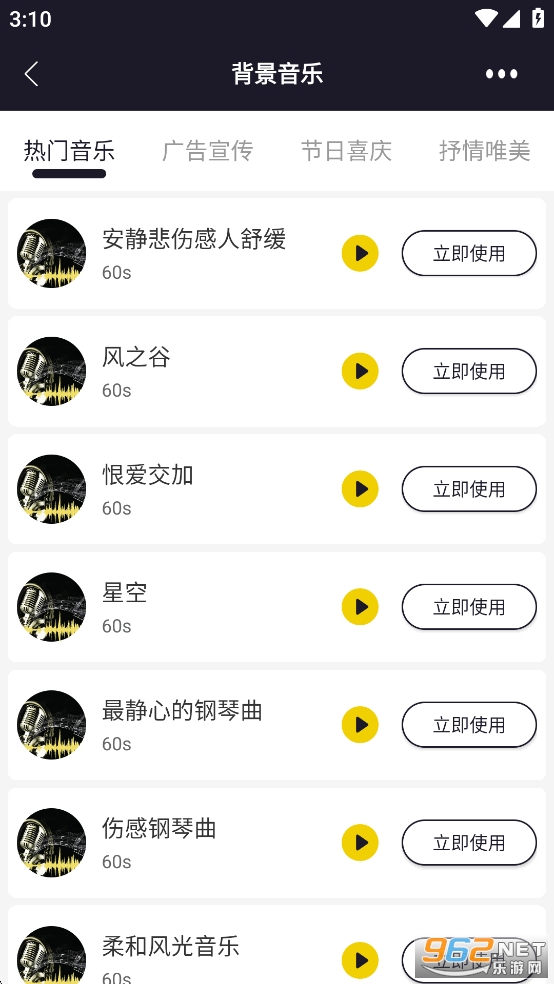 ��������app��Ѱ��ͼ5