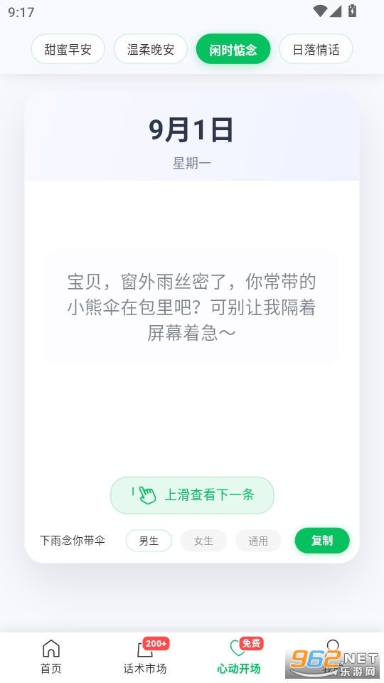 �Ķ��ظ�������v1.4.2��ͼ3