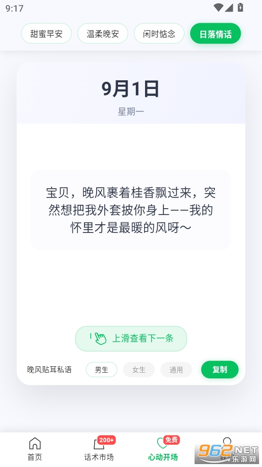 �Ķ��ظ�������v1.4.2��ͼ4