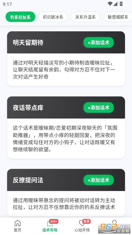 �Ķ��ظ�������v1.4.2��ͼ1