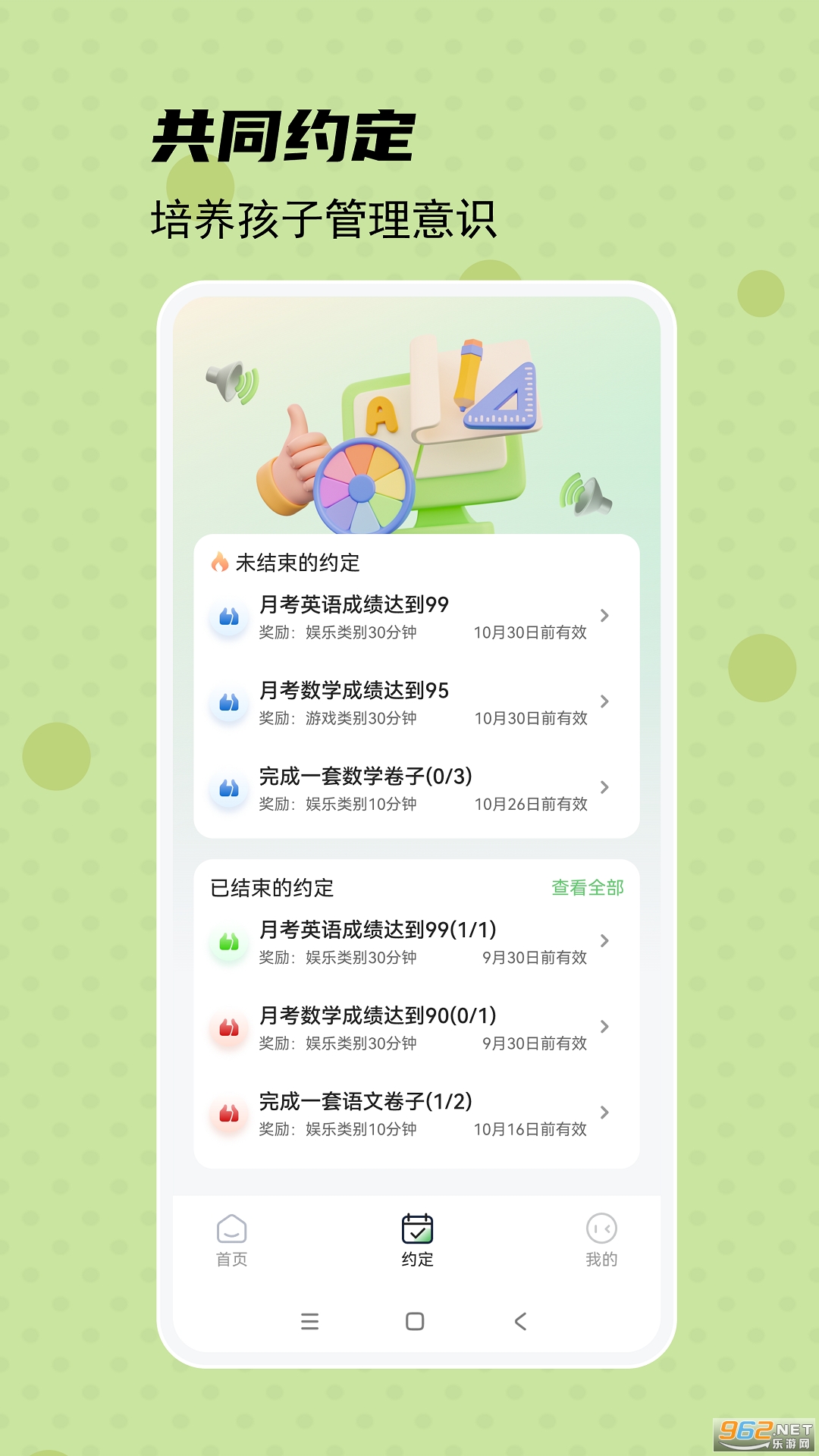 �ػ������Ӷ�app��ͼ0