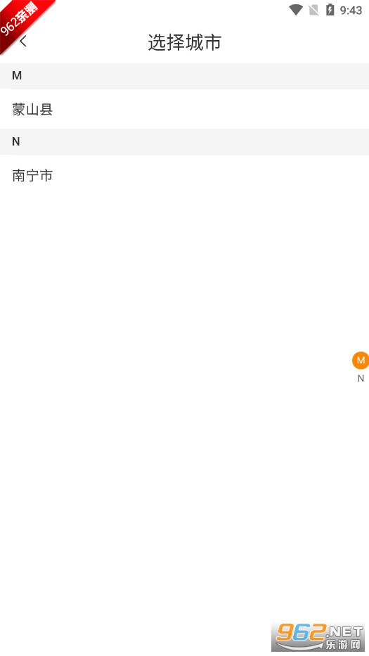Ԫ����ͬ�ǳ���ƽ̨v1.0.0 �û��˽�ͼ3