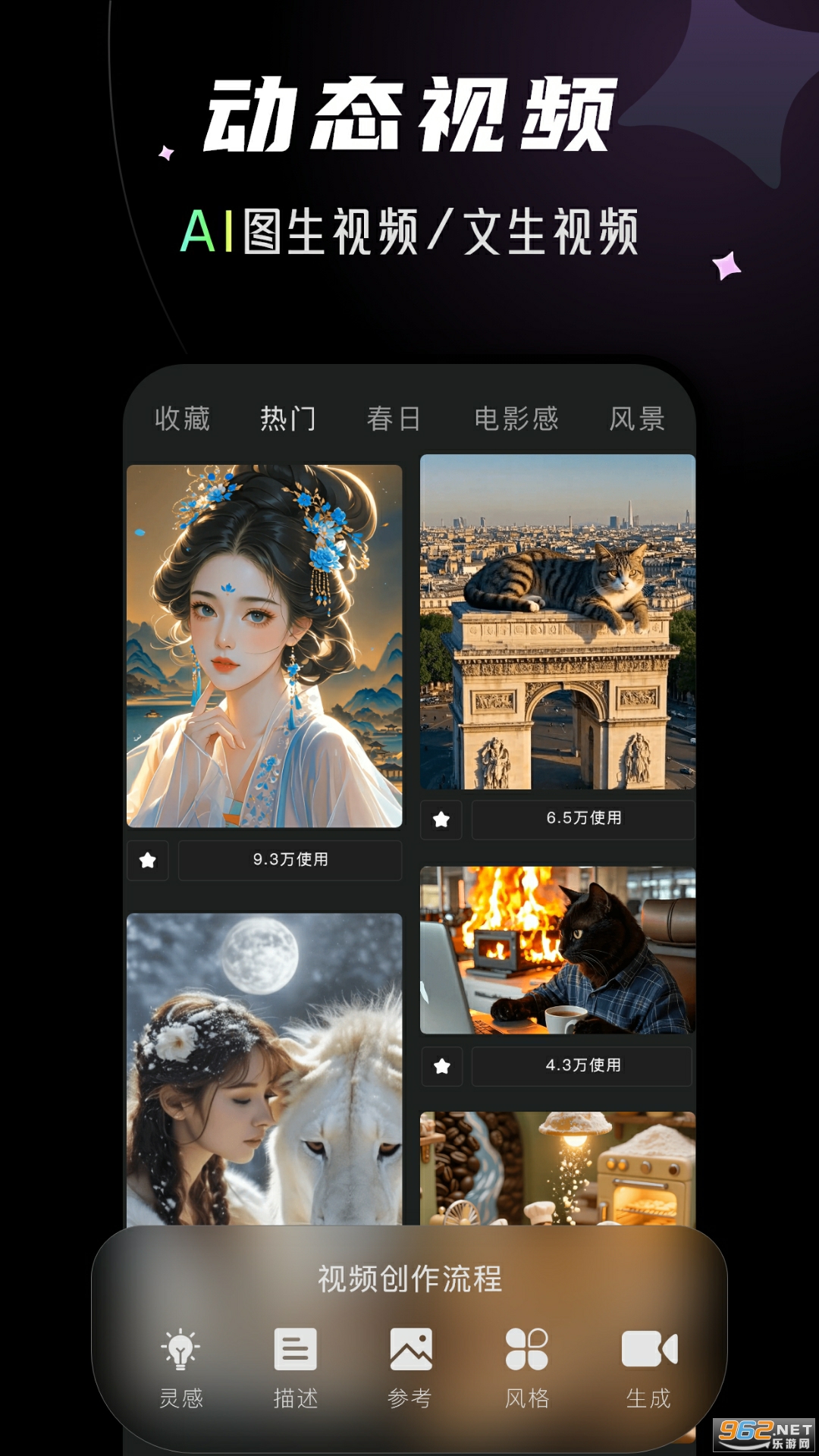 �����app�ٷ���v1.1.3��ͼ2