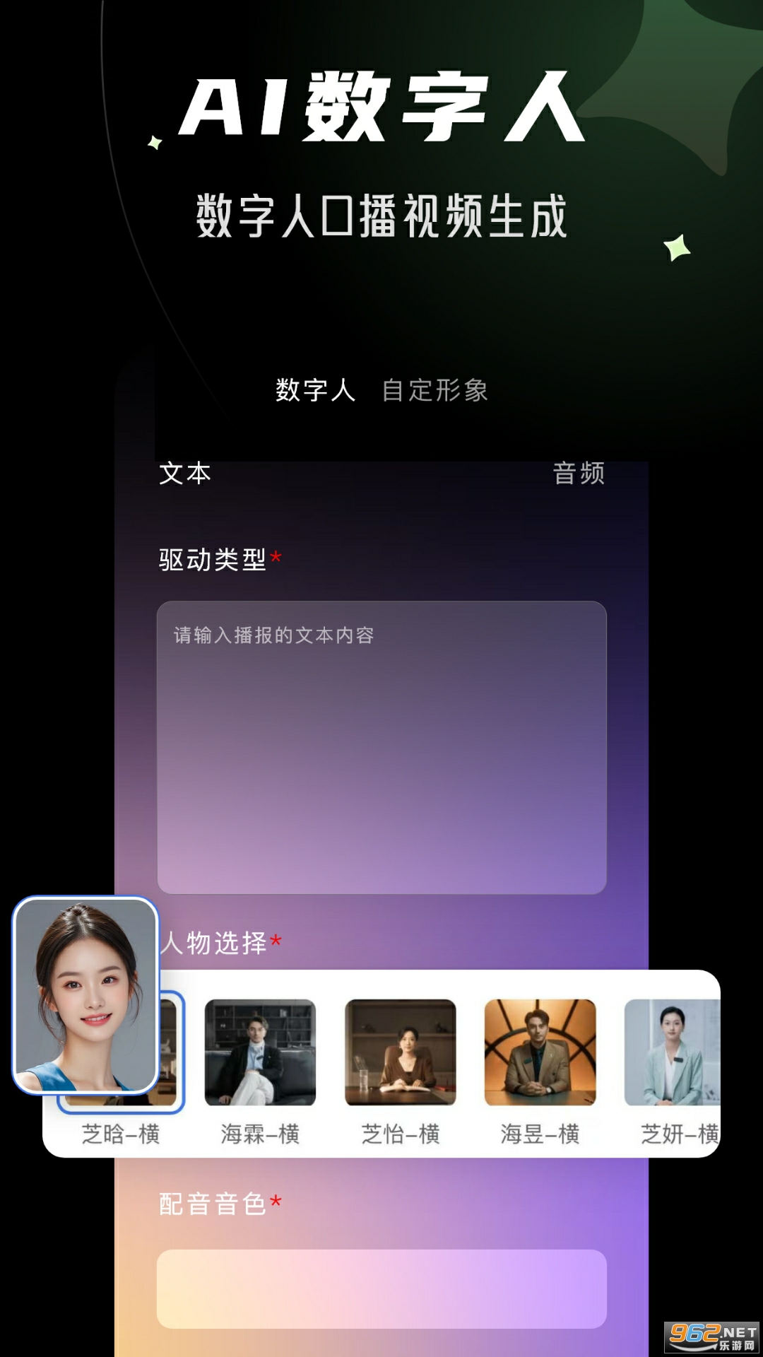 �����app�ٷ���v1.1.3��ͼ1