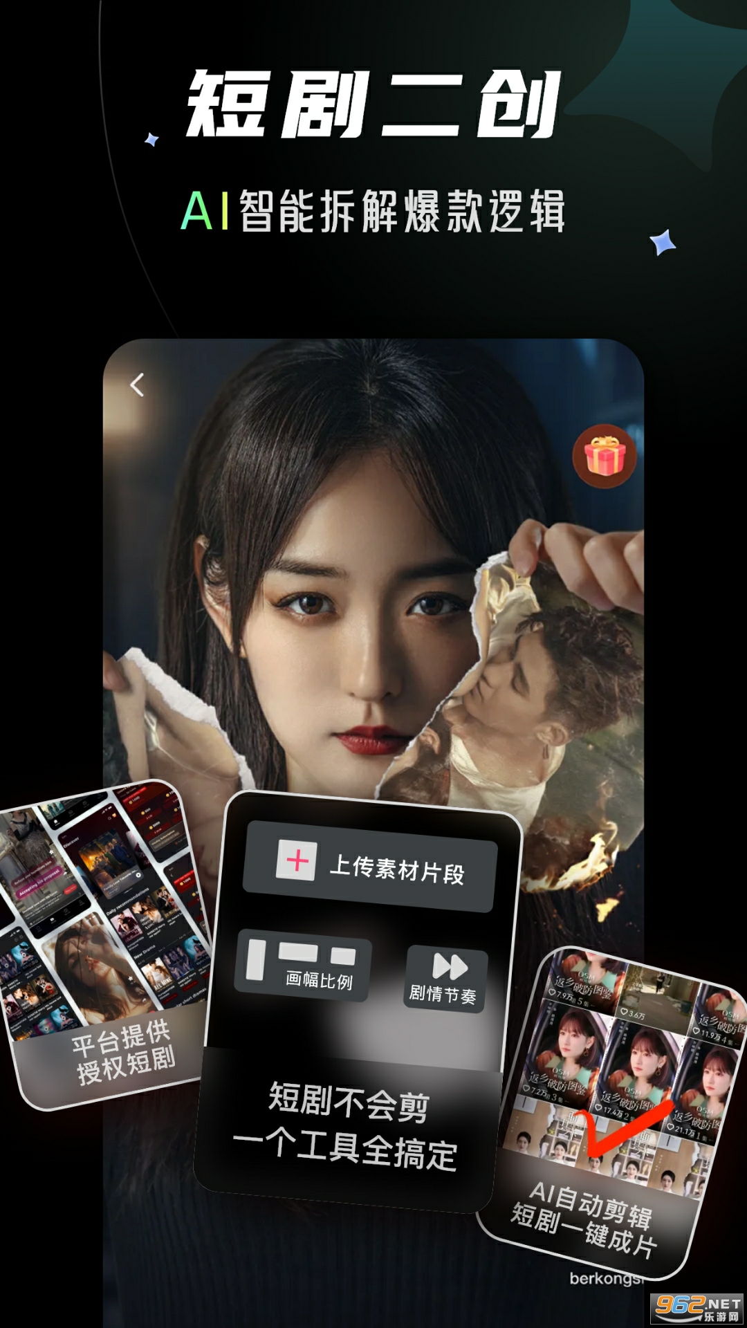 �����app�ٷ���v1.1.3��ͼ3