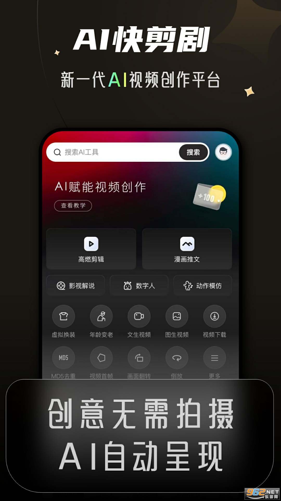 �����app�ٷ���v1.1.3��ͼ0