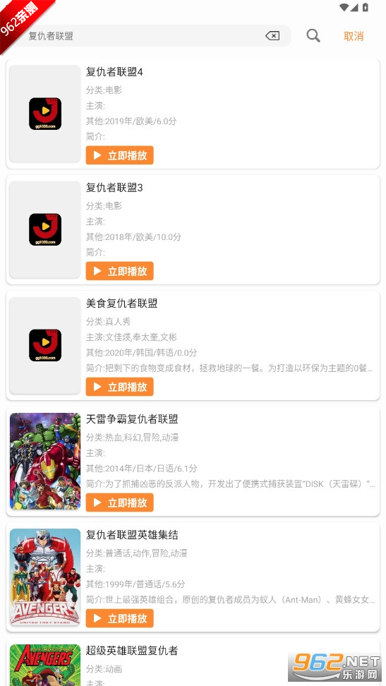 ����ӰԺ���׷������v4.3.5 ȫ����޹�氲ȫ���ͼ6
