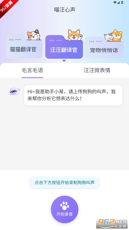 ������ﰬ����APPv2.7.2 ��׿���ͼ3