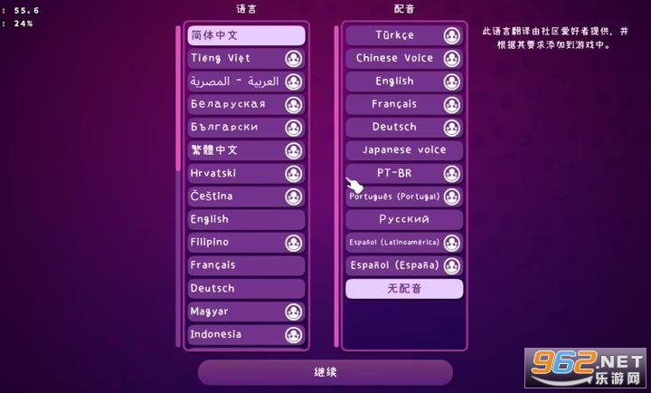 ��������������v0.924��ͼ1