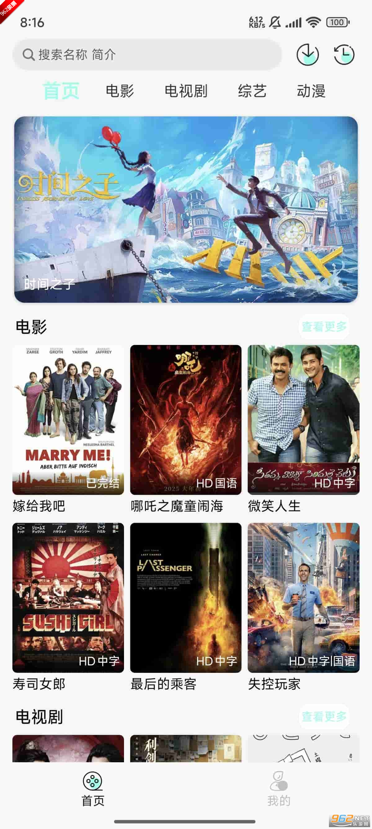 ����Ӱ��app�ٷ����°汾v1.1.1 �����ͼ0