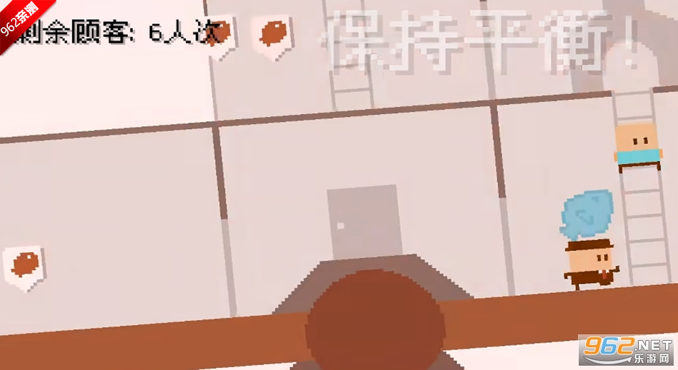 摇摇欲坠大饭店官方正版马克杯MarkCup自制游戏截图3