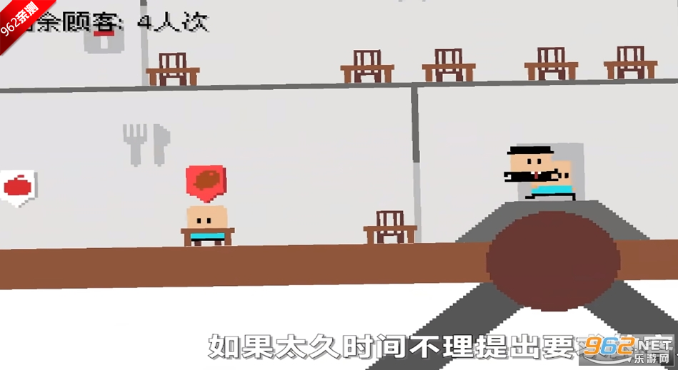 摇摇欲坠大饭店官方正版马克杯MarkCup自制游戏截图4