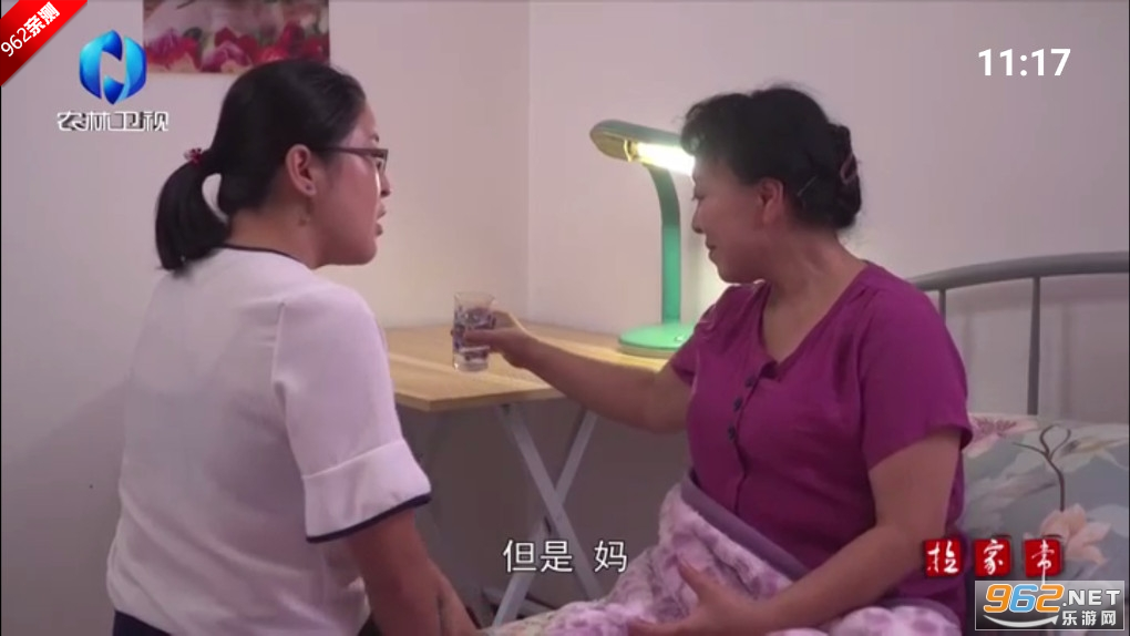 宽带电视appTV版免费版截图2