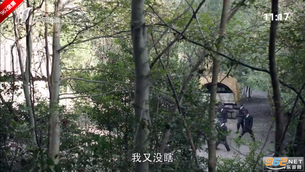 宽带电视appTV版免费版截图4