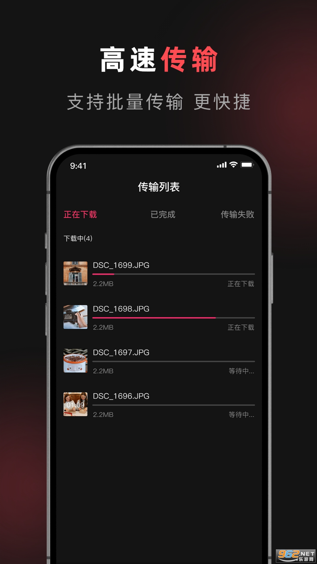 ����ʿ���appv1.1��ͼ2