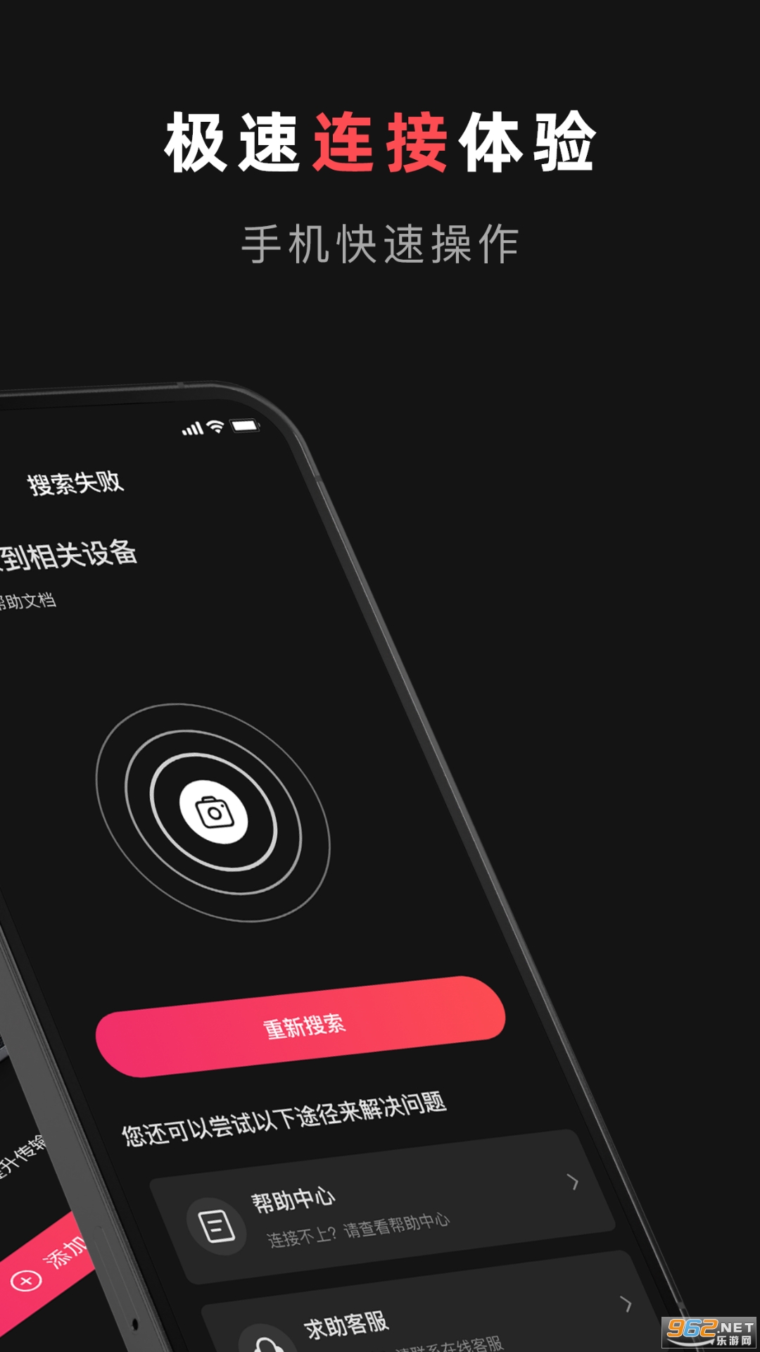 ����ʿ���appv1.1��ͼ0