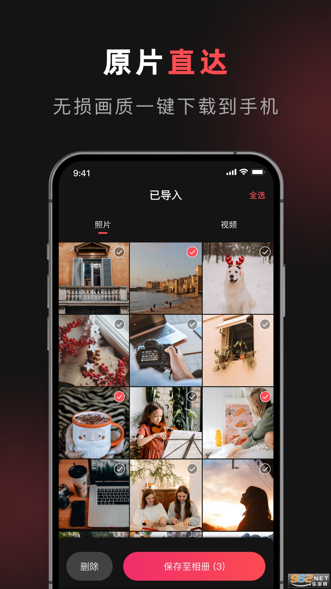 ����ʿ���appv1.1��ͼ3