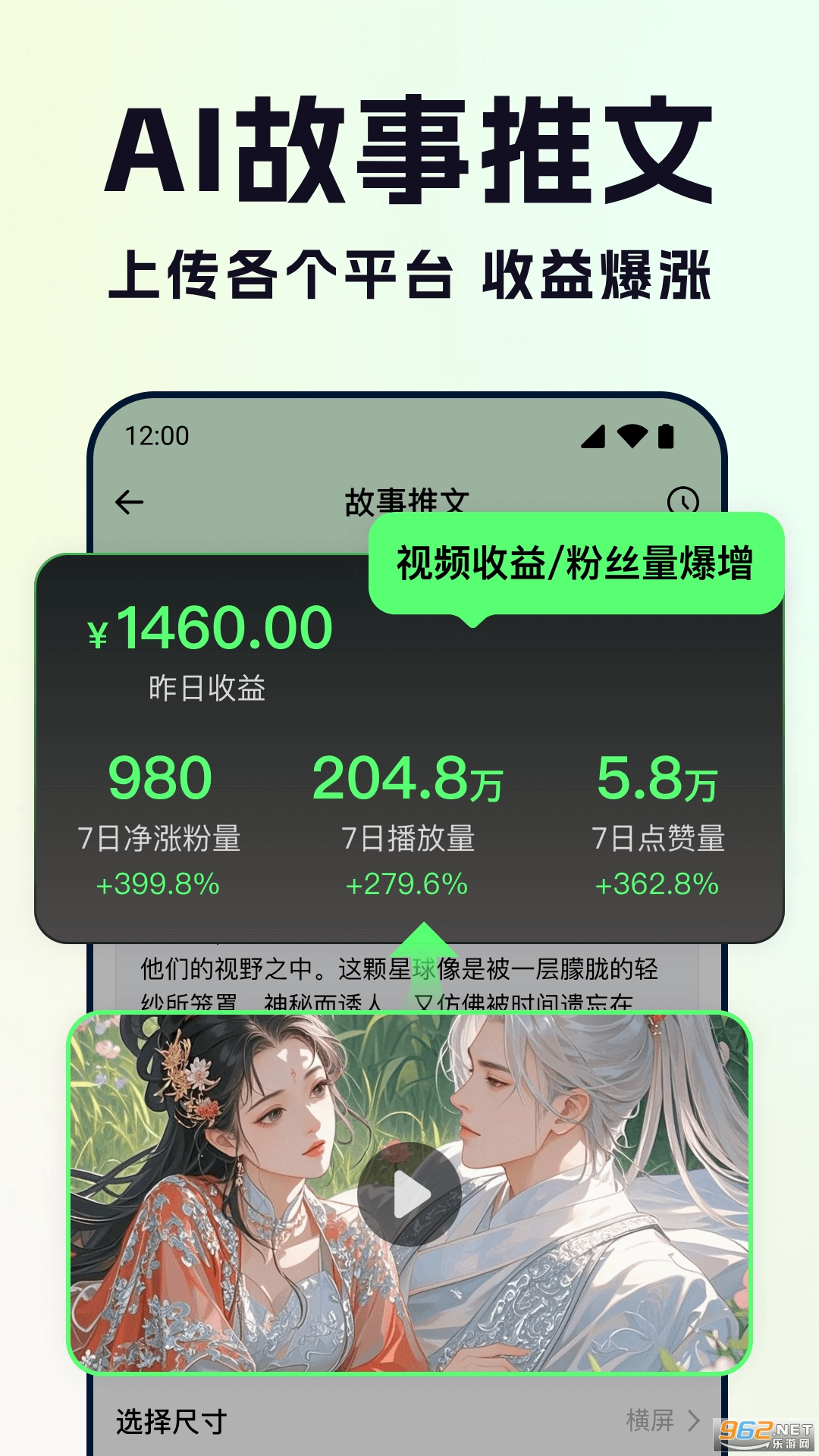 ȫ��AI��Ƶappv1.0.9��ͼ0