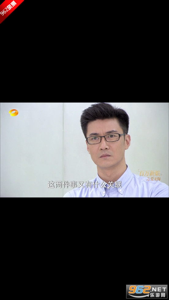 FongMiӰ��TV���Ӱ�v4.2.2 �������ͼ4