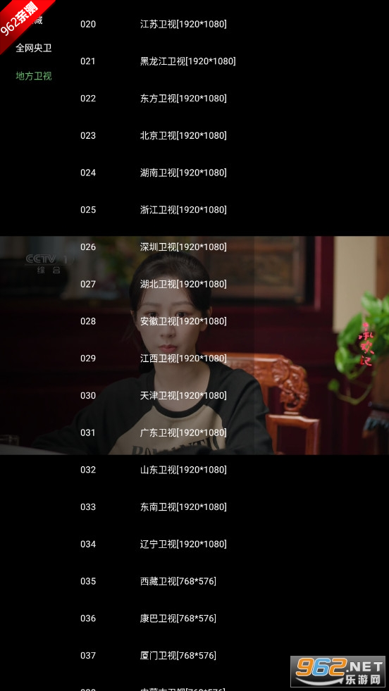 FongMiӰ��TV���Ӱ�v4.2.2 �������ͼ3