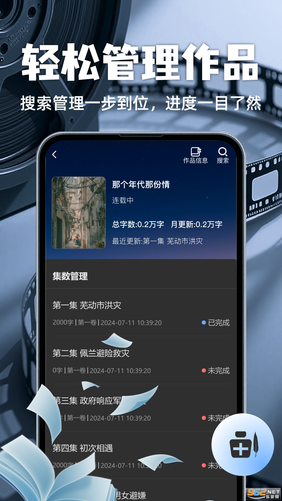 ȫ��д�籾appv1.0.13��ͼ3