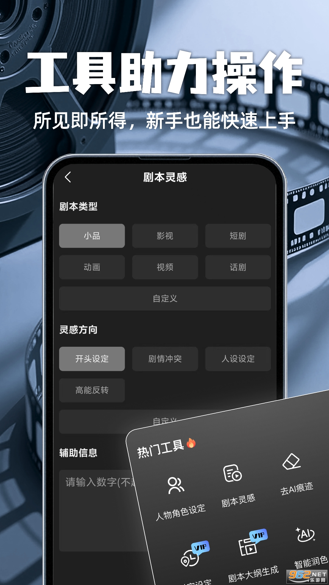 ȫ��д�籾appv1.0.13��ͼ2