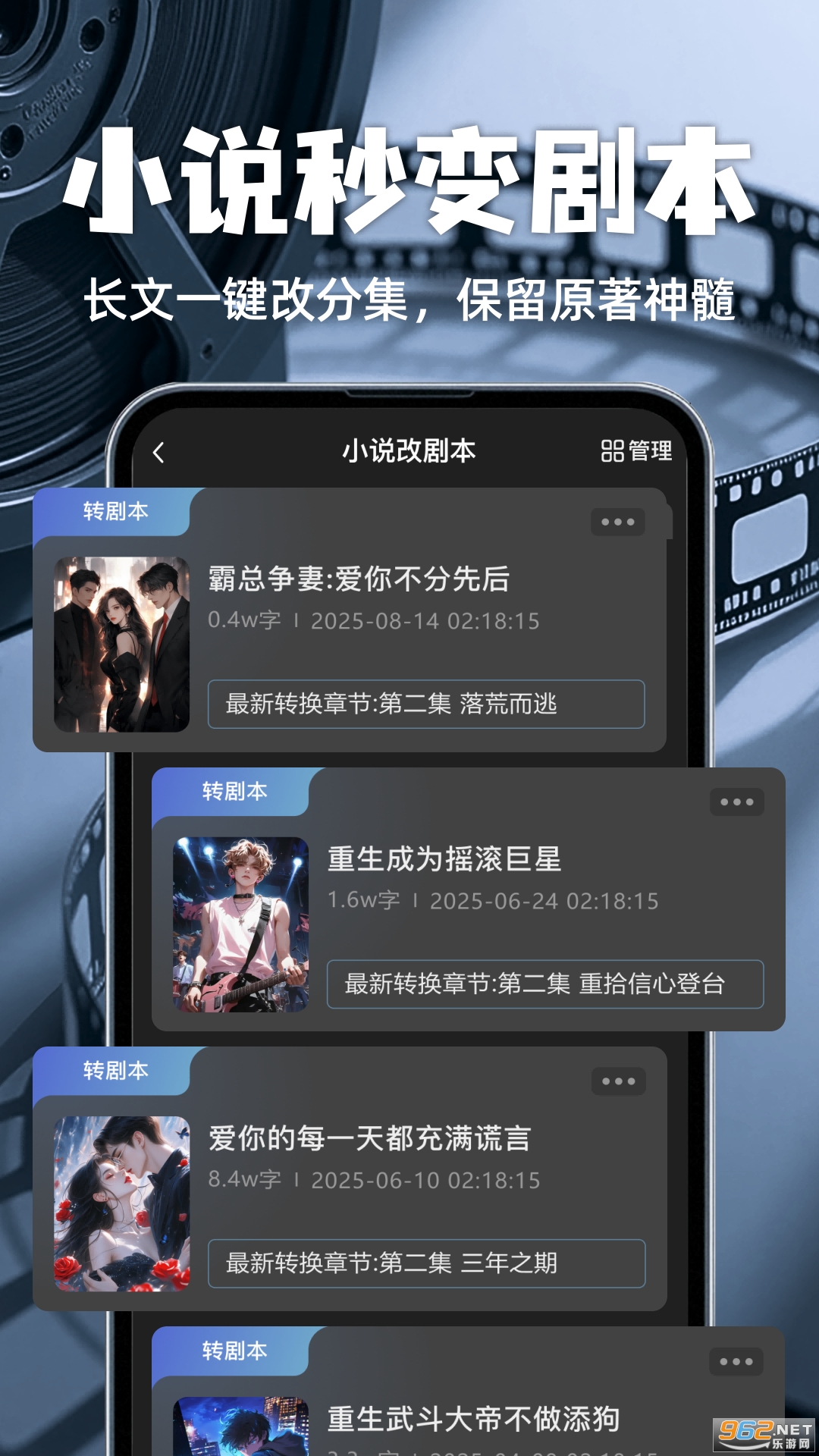 ȫ��д�籾appv1.0.13��ͼ1