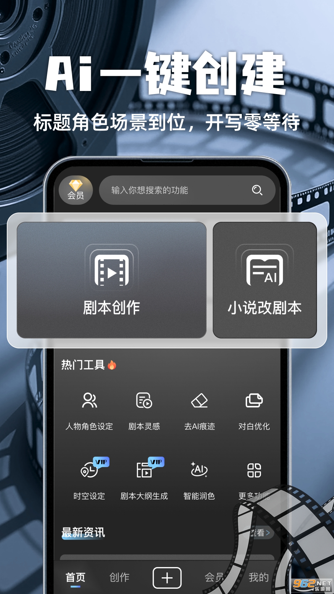 ȫ��д�籾appv1.0.13��ͼ4