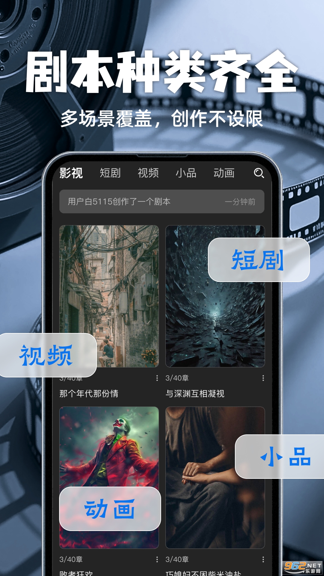 ȫ��д�籾appv1.0.13��ͼ0