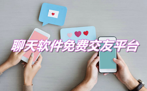 ����������Ѳ��շѲ��ó���һֱ�ĵ�app _����������ѽ���ƽ̨