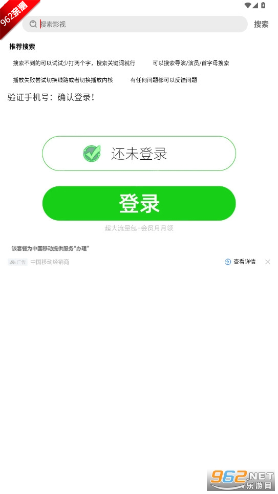 ��֭2026�°��޹�����׷������v2.0.0.1 ȥ����޲������ͼ4