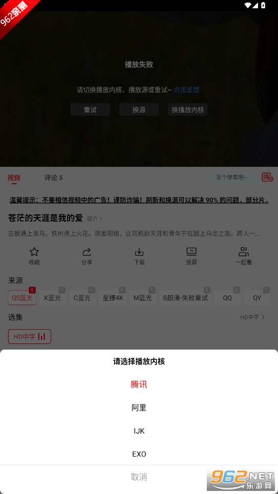 ��֭2026�°��޹�����׷������v2.0.0.1 ȥ����޲������ͼ5