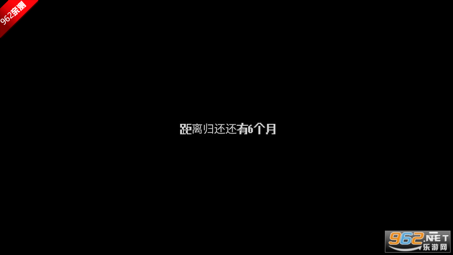 ��������ٿ�������Ϸ���ĺ�����v1.0 ���°��ͼ3