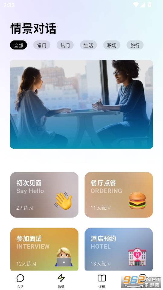 AI��������appv1.0.1��ͼ1