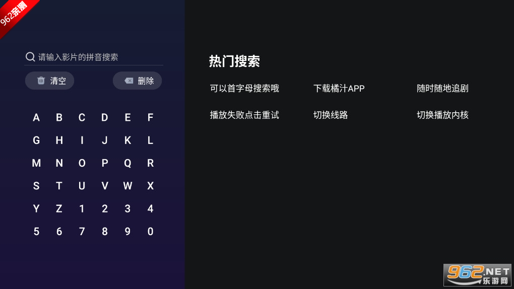 ��֭��ƵTV��3.0.2.3���Ӱ��ͼ3
