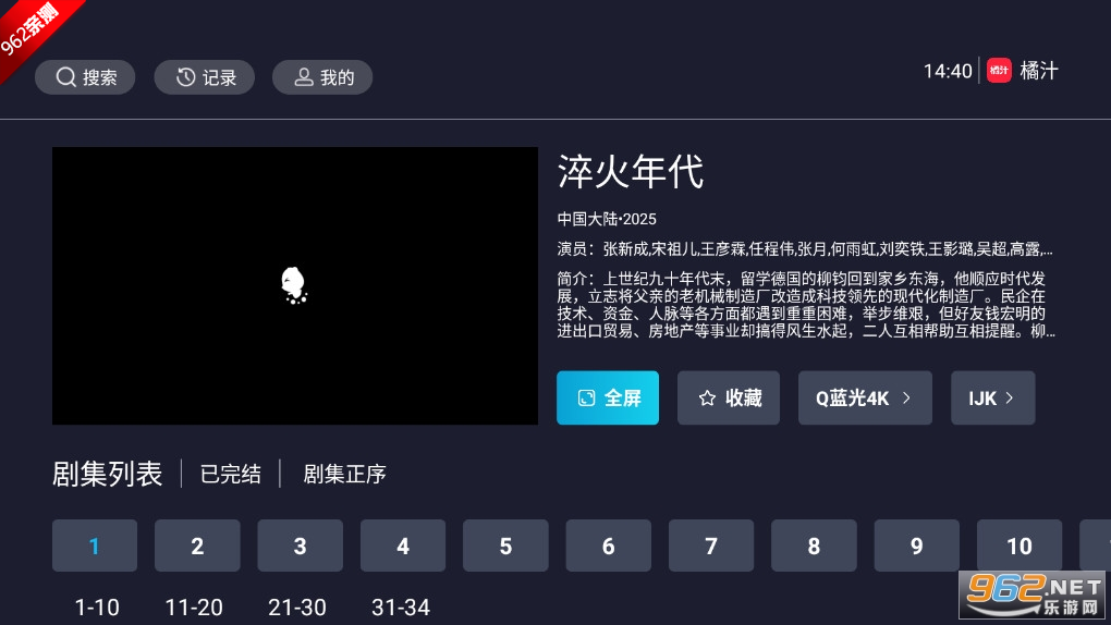 ��֭��ƵTV��3.0.2.3���Ӱ��ͼ0