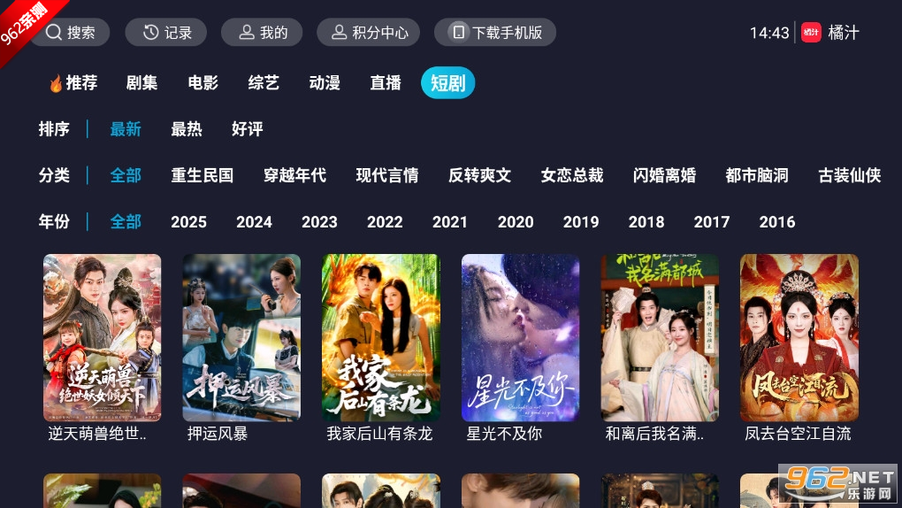 ��֭��ƵTV��3.0.2.3���Ӱ��ͼ4
