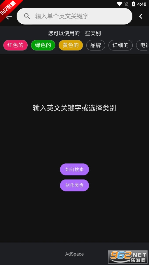 ����gtr�����������Զ��幤��appv1.1.4 ���°汾��ͼ3