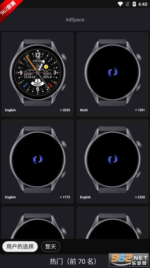 ����gtr�����������Զ��幤��appv1.1.4 ���°汾��ͼ5