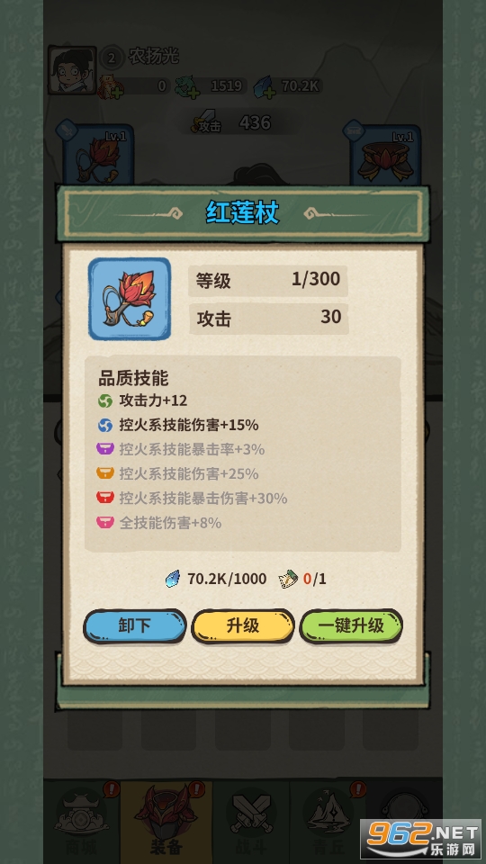 ɽ������Ϸv6.0.0.1��ͼ2
