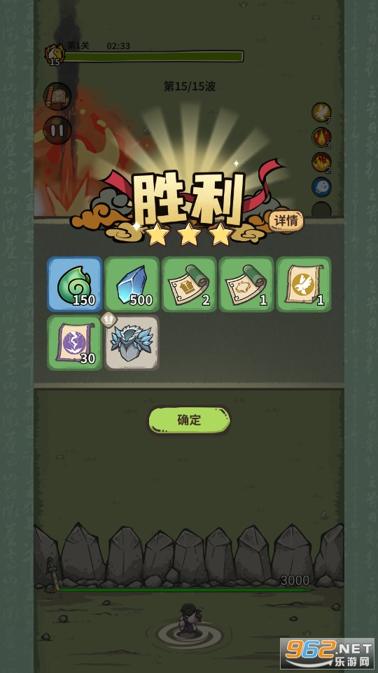ɽ������Ϸv6.0.0.1��ͼ4