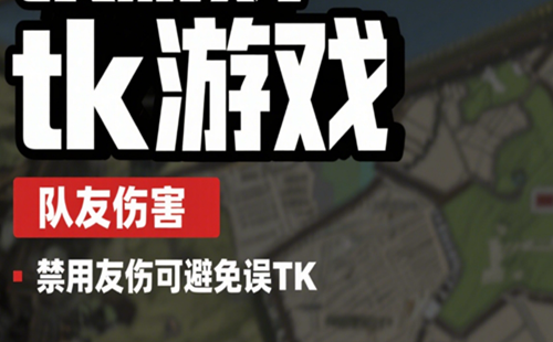 tk��Ϸ���(���)_tk��Ϸ��ƵMK_tk��Ϸ������ֲ_tk��Ϸ�ֻ���