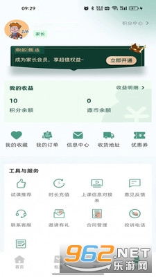 ��У��ѡapp�ٷ����ͼ0
