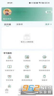 ��У��ѡapp�ٷ����ͼ1